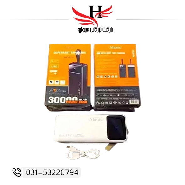 پاور بانک مانيکس MANIX MX775 ظرفیت 30000 میلی‌آمپر با توان شارژ فوق سریع 66.5 وات، مناسب موبایل لپ‌تاپ و تبلت | خرید عمده پاوربانک مانیکس از هیوارو نمایندگی شهرضا اصفهان و استان تهران